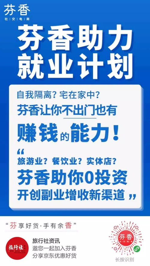 美國(guó)太平洋歡樂(lè)之旅暫停業(yè)務(wù)并退出旅行社協(xié)會(huì)