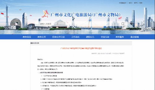 廣州暫?？缡F(tuán)隊(duì)游業(yè)務(wù) 退團(tuán)退費(fèi)原則與住宿服務(wù)應(yīng)對策略