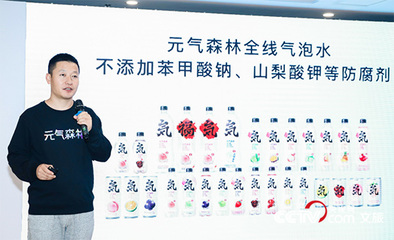 元氣森林發布“三0工廠”戰略，賦能產業鏈升級，助力住宿服務體驗提升